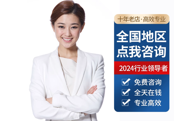 柘荣公积金代办当天到账